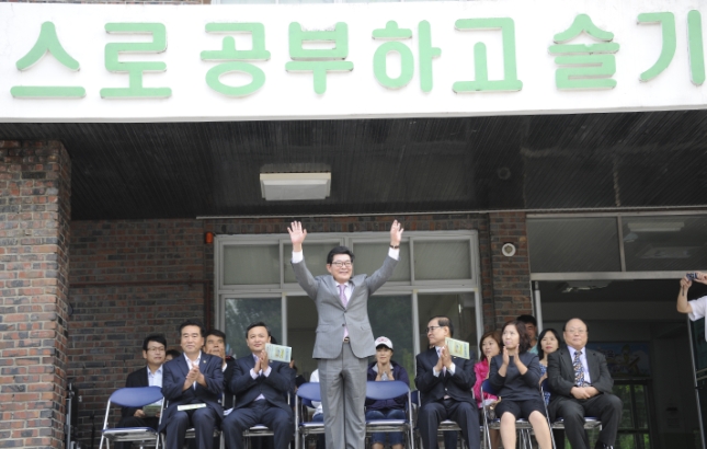 20120921-구의2동 동의초등학교 가을 운동회 61843.JPG