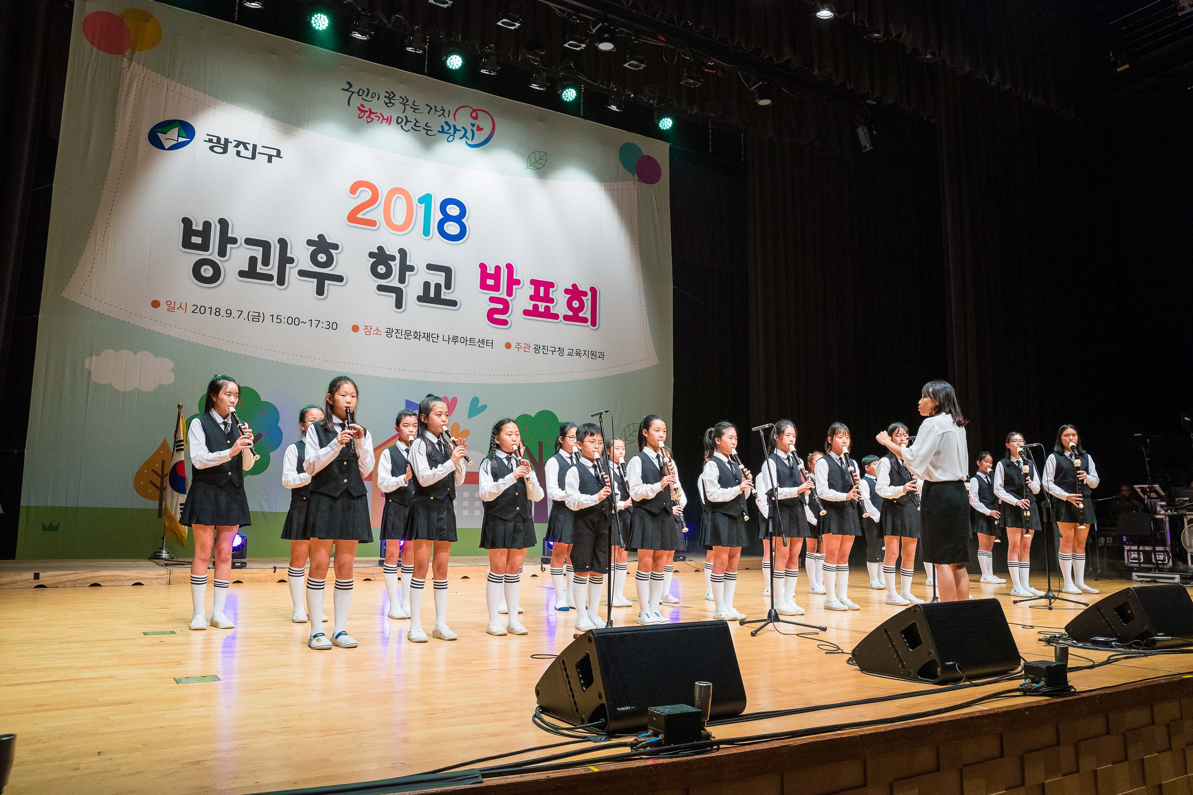 20180907-방과후 학교 발표회 175257.jpg