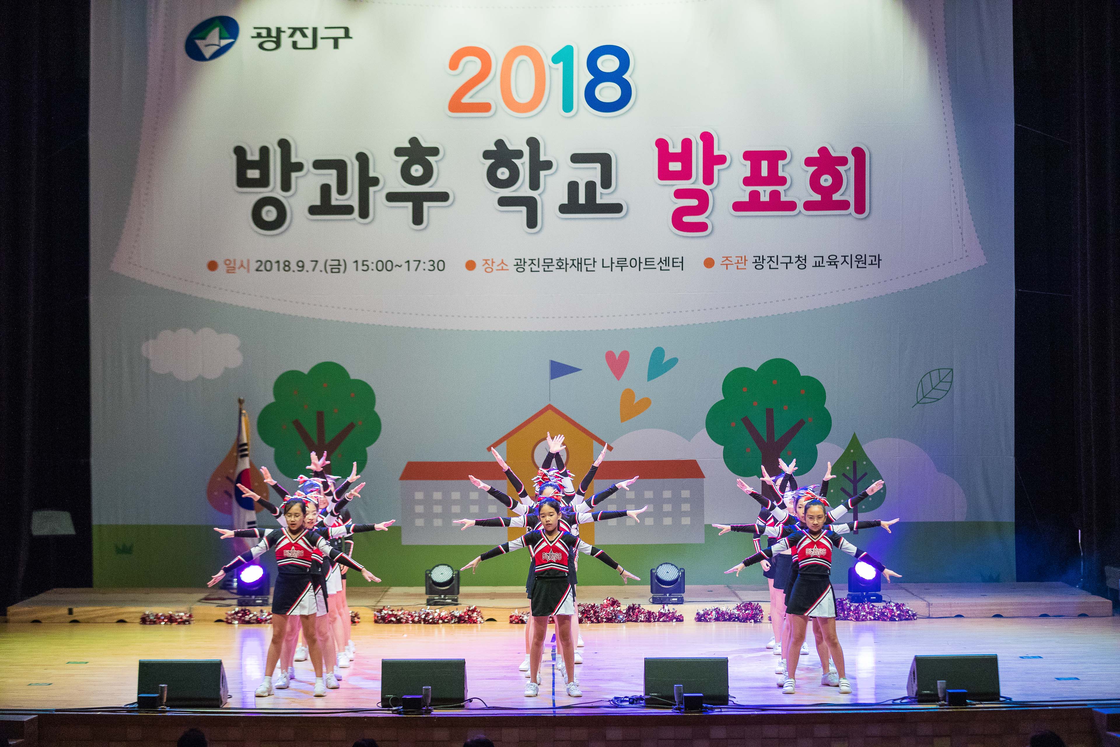 20180907-방과후 학교 발표회 175258.jpg