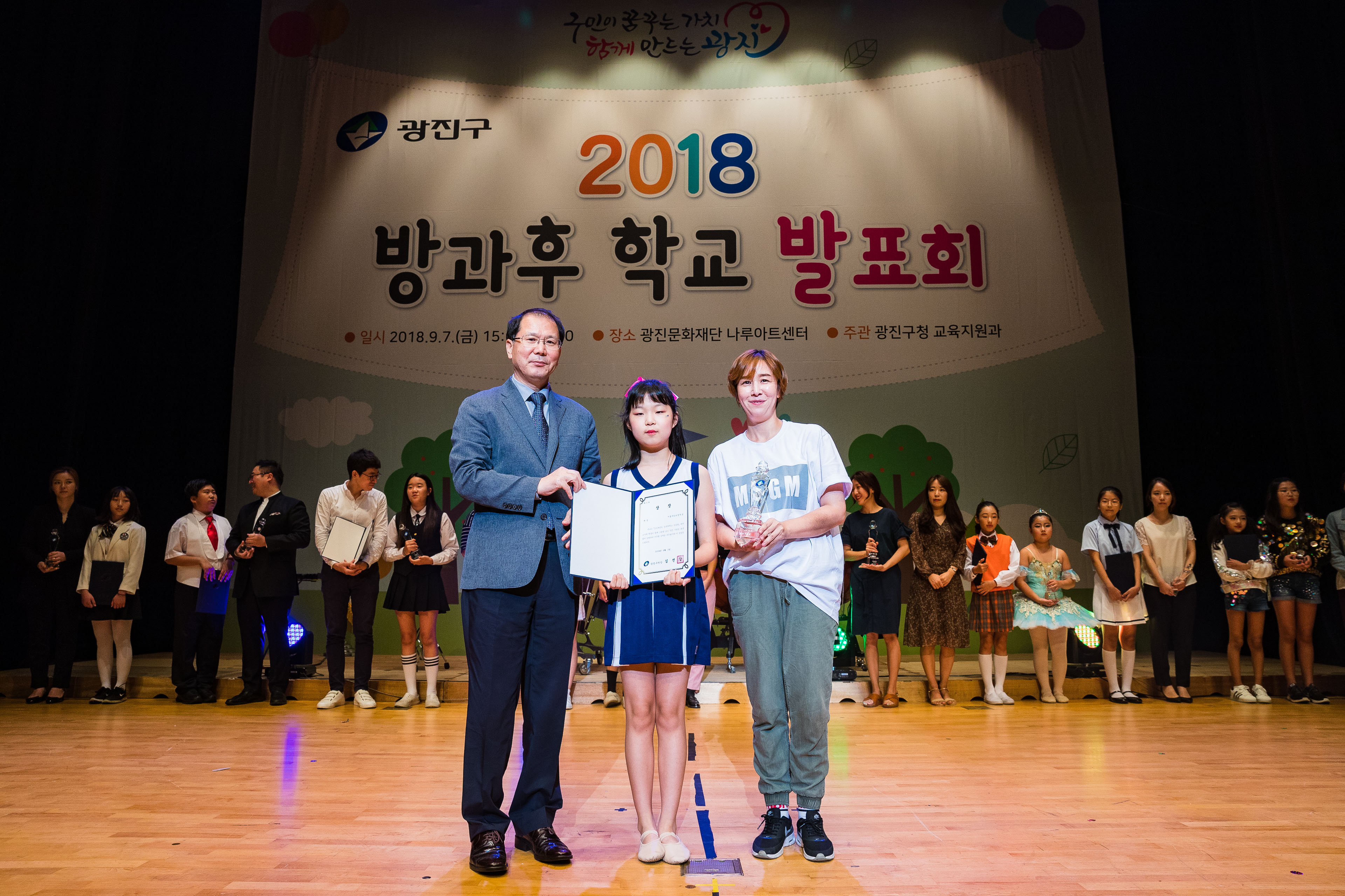 20180907-방과후 학교 발표회 175263.jpg