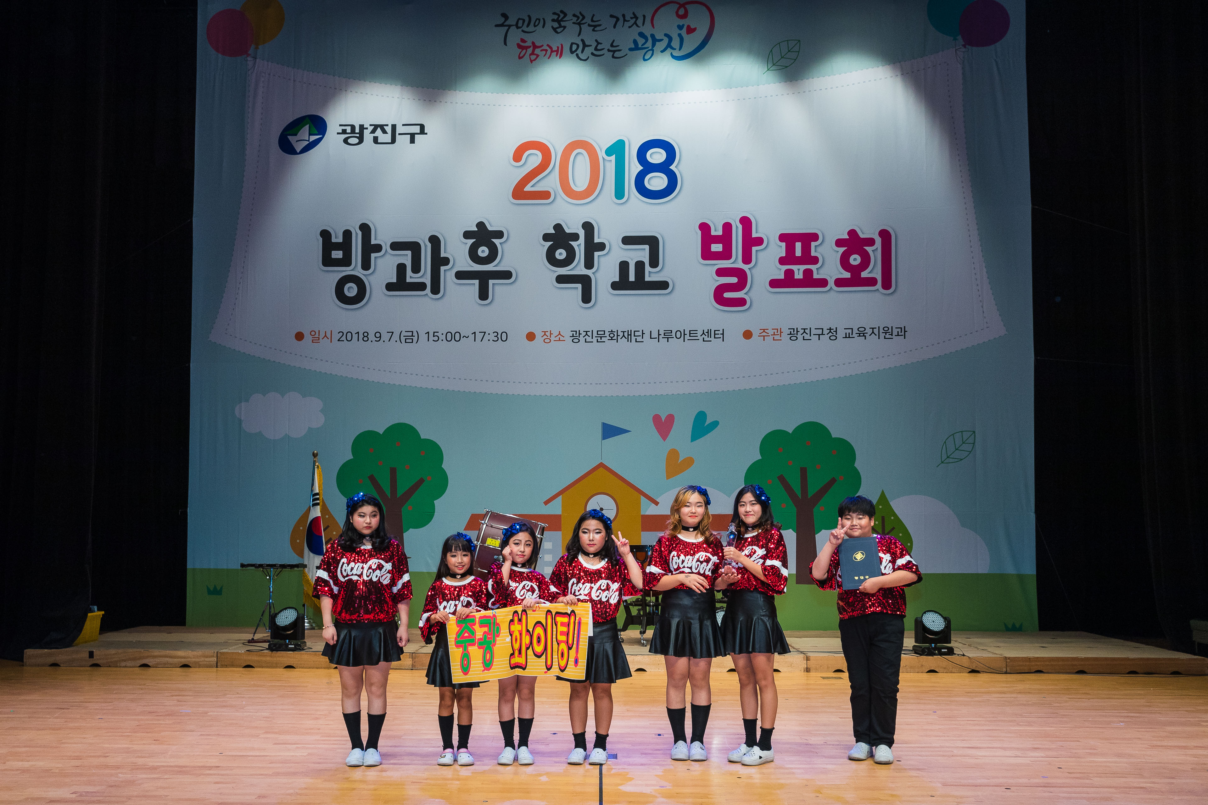 20180907-방과후 학교 발표회 175275.jpg