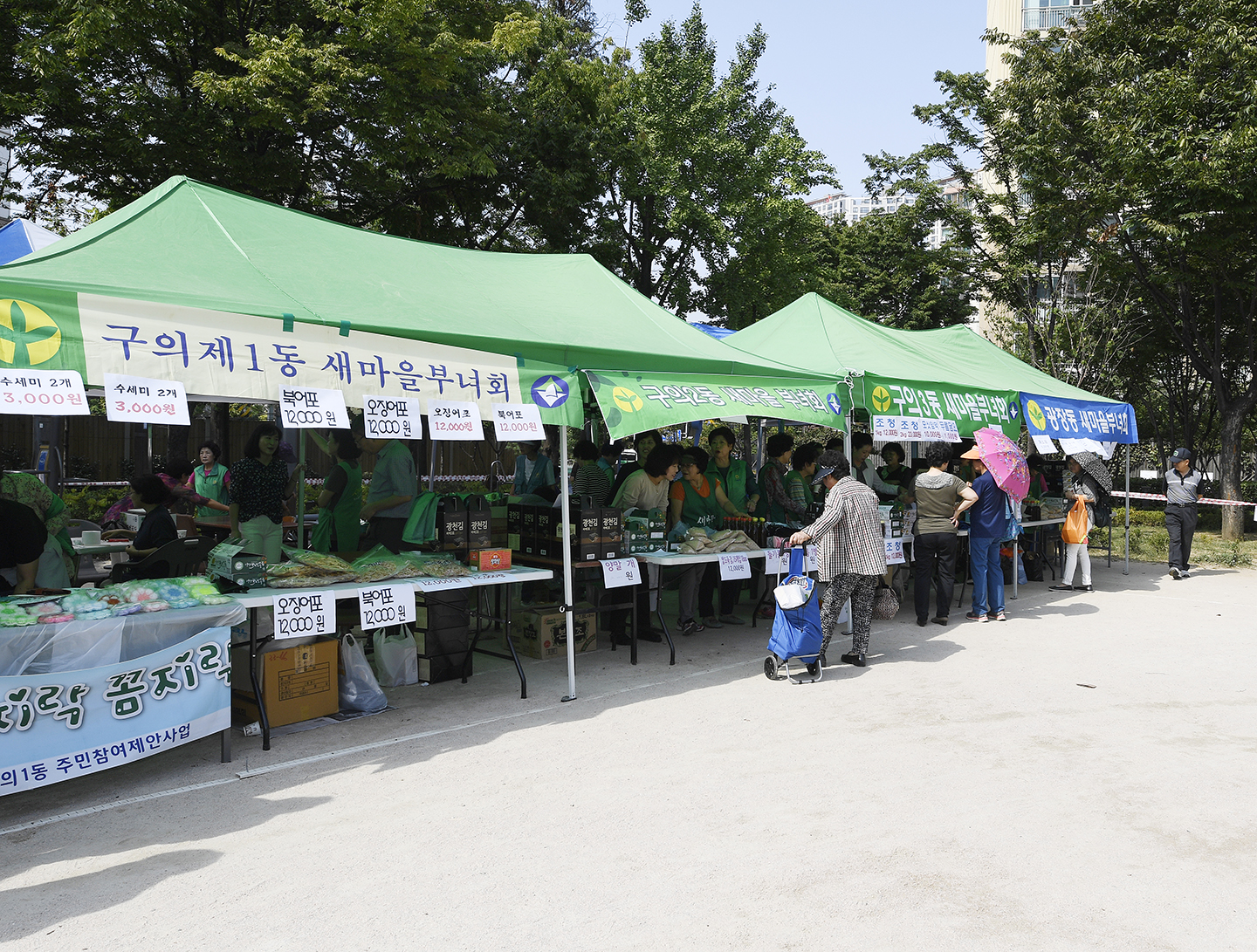 20170926-추석맞이 농수특산물 직거래장터 161359.jpg