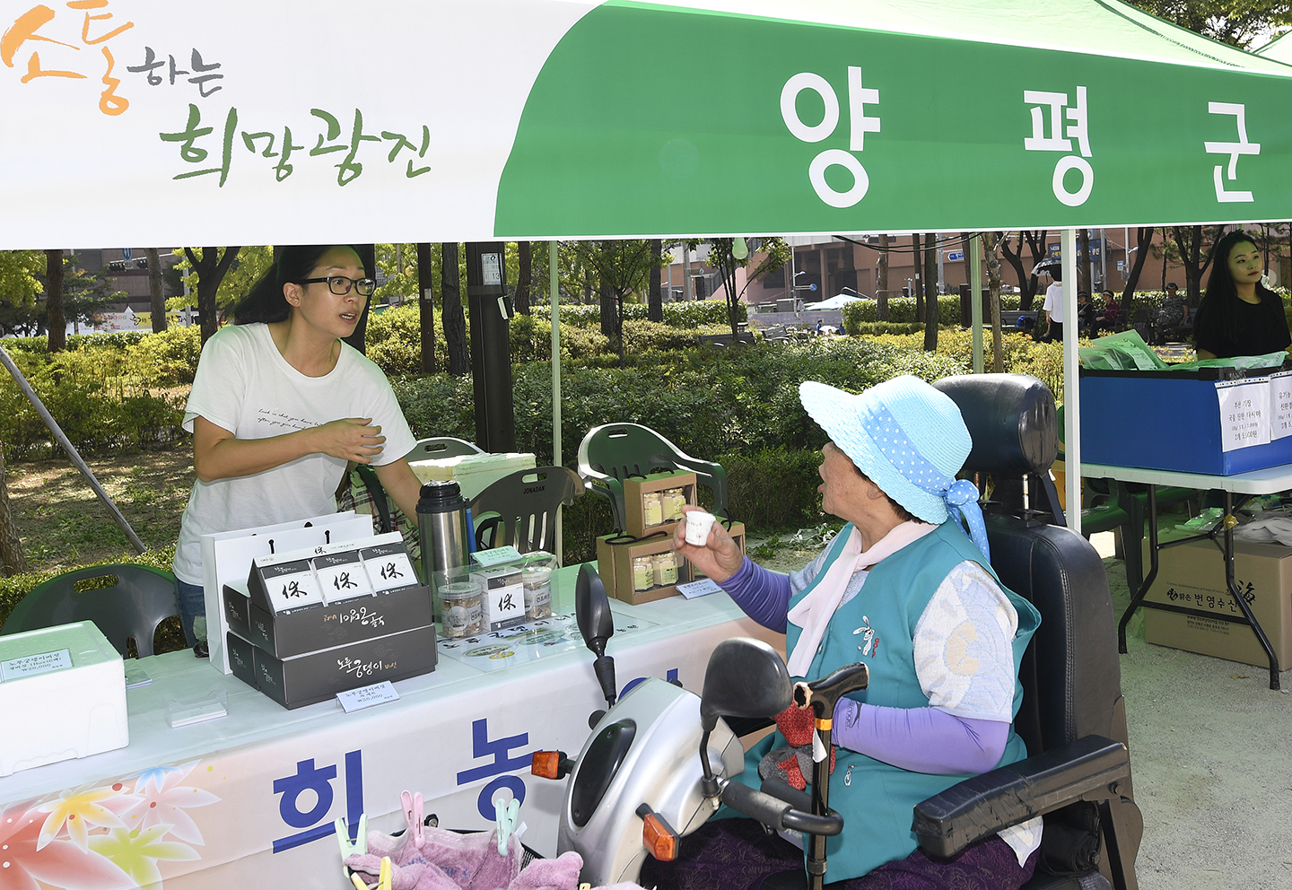 20170926-추석맞이 농수특산물 직거래장터 161371.jpg