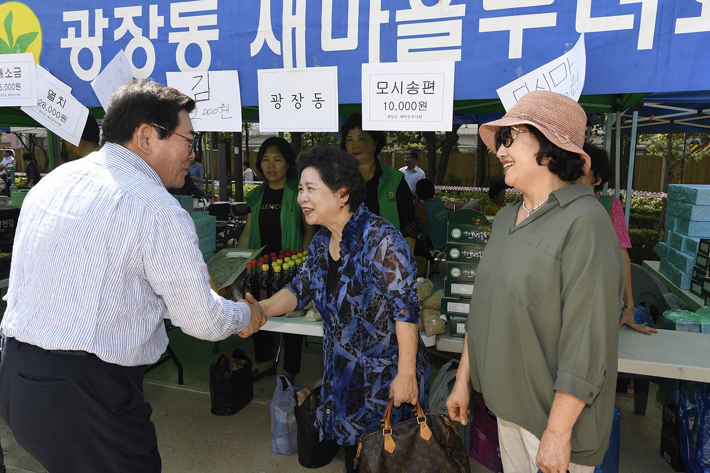 20170926-추석맞이 농수특산물 직거래장터 161389.jpg