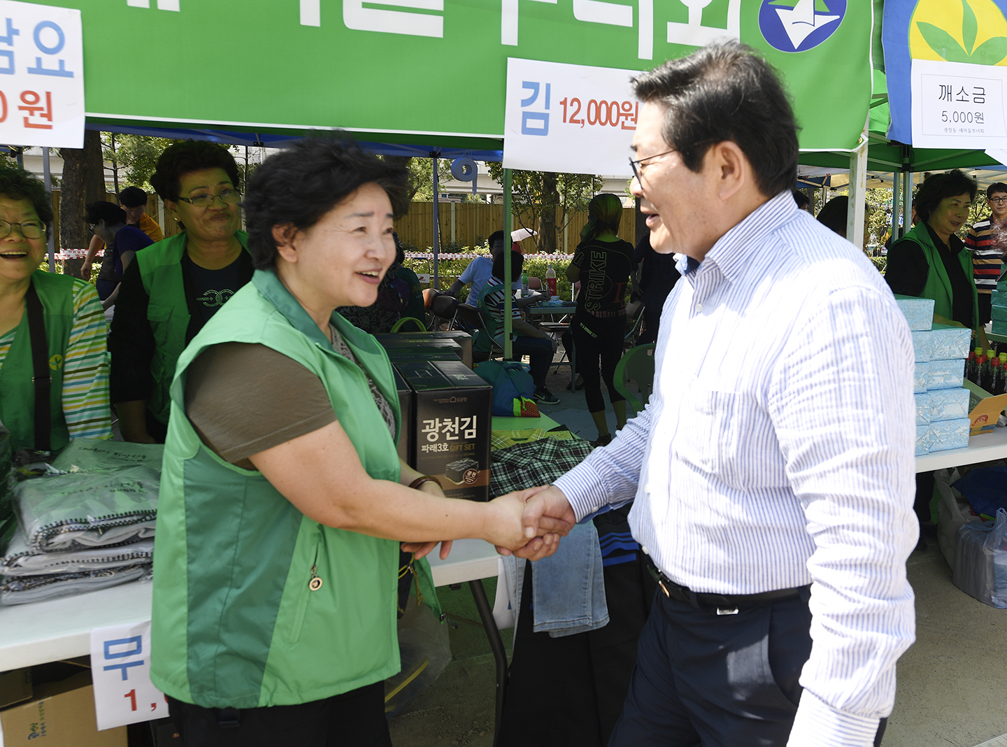 20170926-추석맞이 농수특산물 직거래장터 161390.jpg