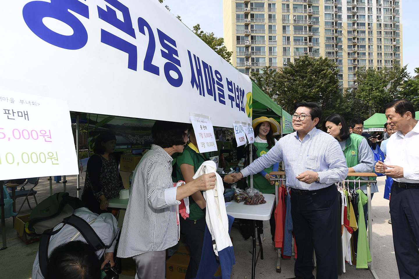 20170926-추석맞이 농수특산물 직거래장터 161397.jpg