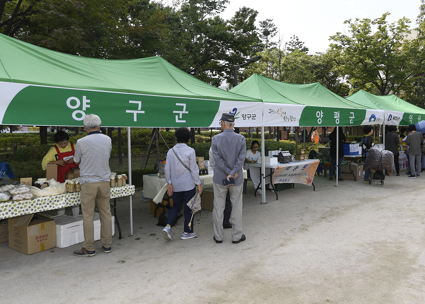 20170926-추석맞이 농수특산물 직거래장터 161350.jpg