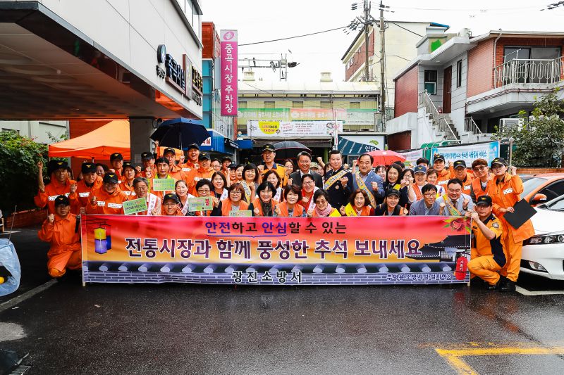 20180921-추석맞이 전통시장 소방통로 확보 훈련 및 장보기 행사