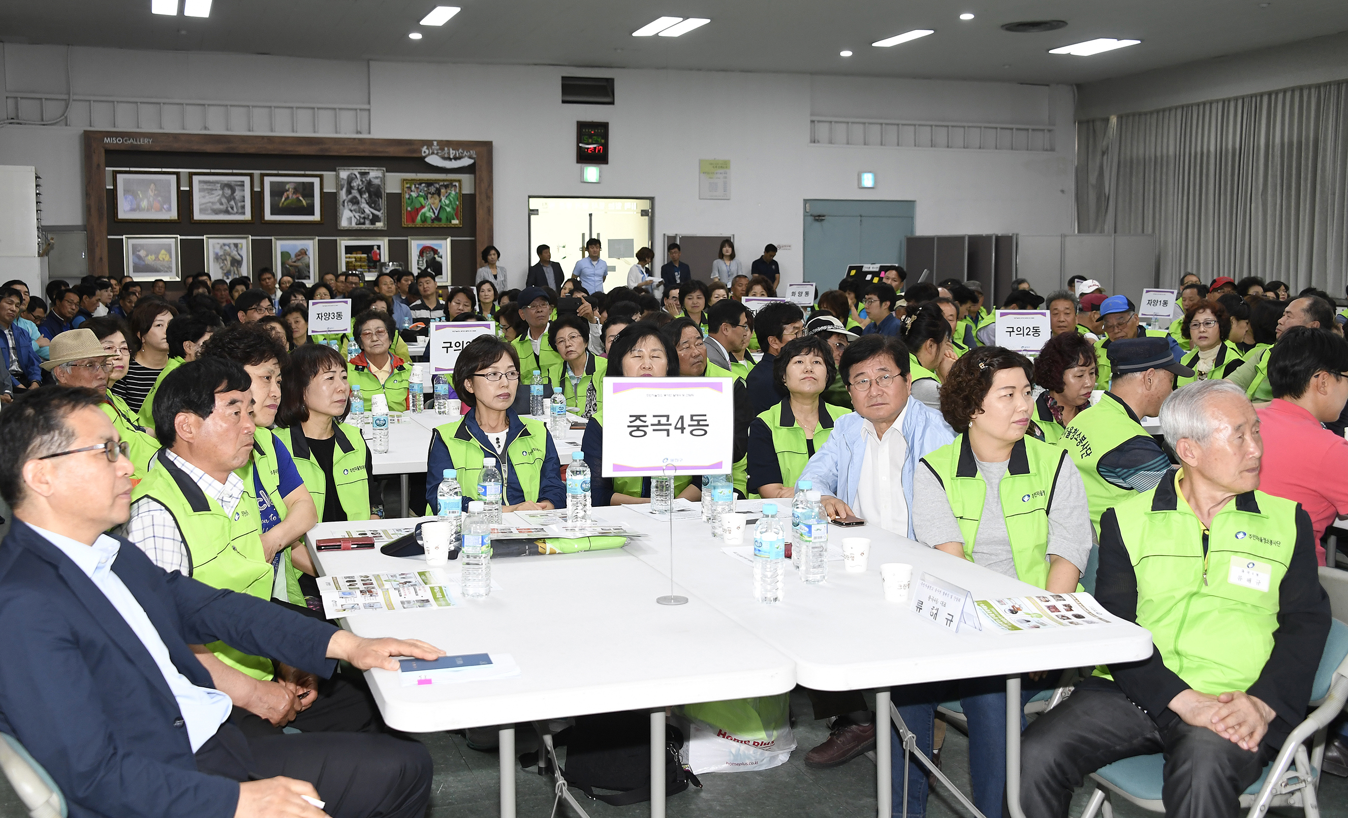 20170524-주민자율 골목청소봉사단 발대식 155931.JPG