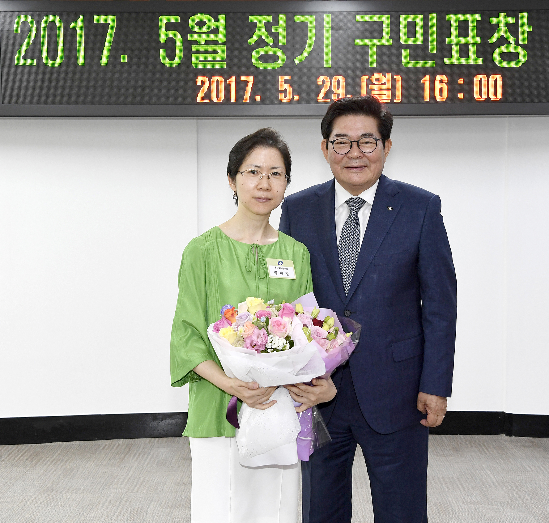 20170529-5월 정기구민표창 수여식 156418.JPG