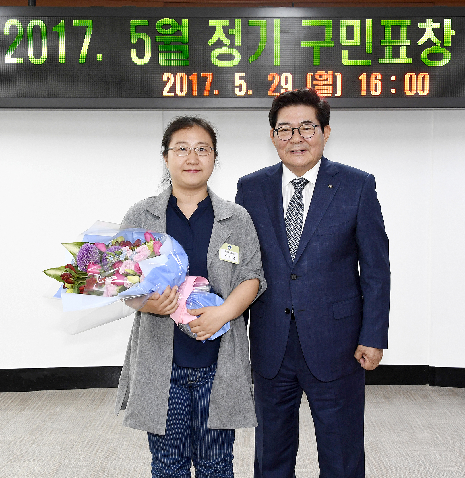 20170529-5월 정기구민표창 수여식 156419.JPG