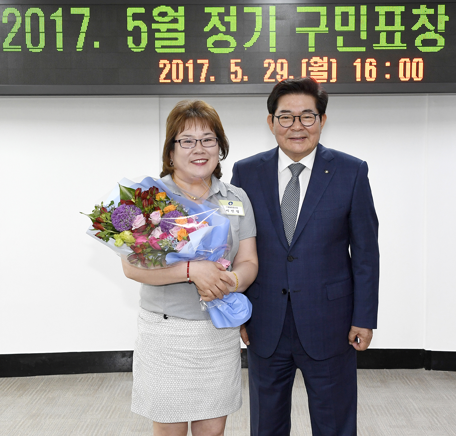 20170529-5월 정기구민표창 수여식 156420.JPG