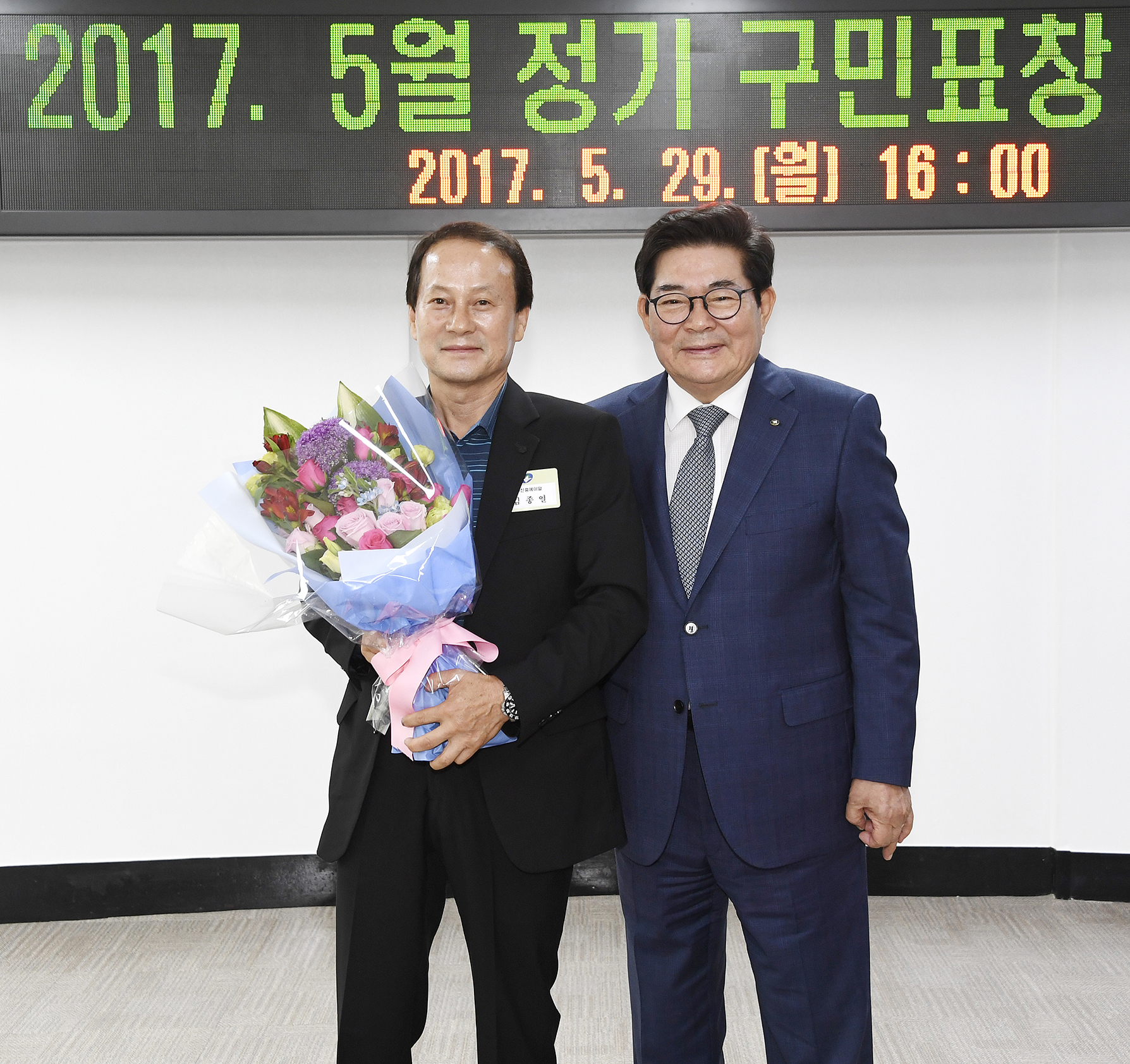 20170529-5월 정기구민표창 수여식 156423.JPG