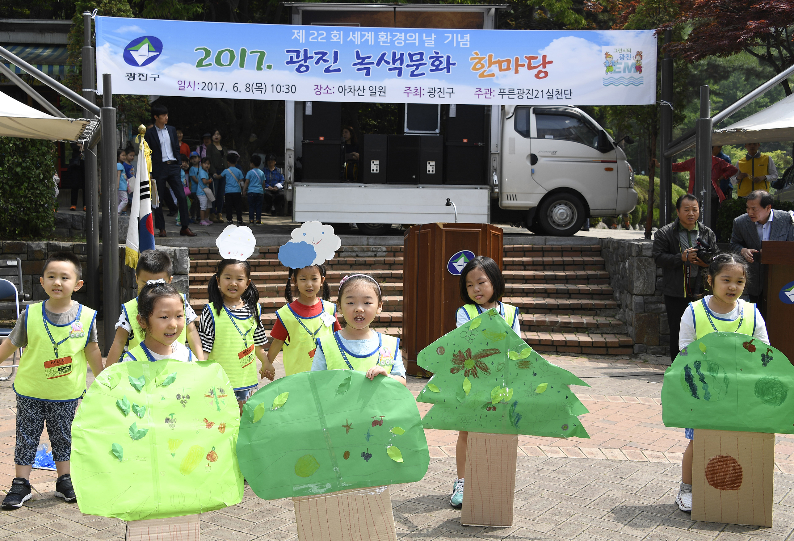 20170608-환경의 날 기념 광진녹색문화 한마당 156680.jpg