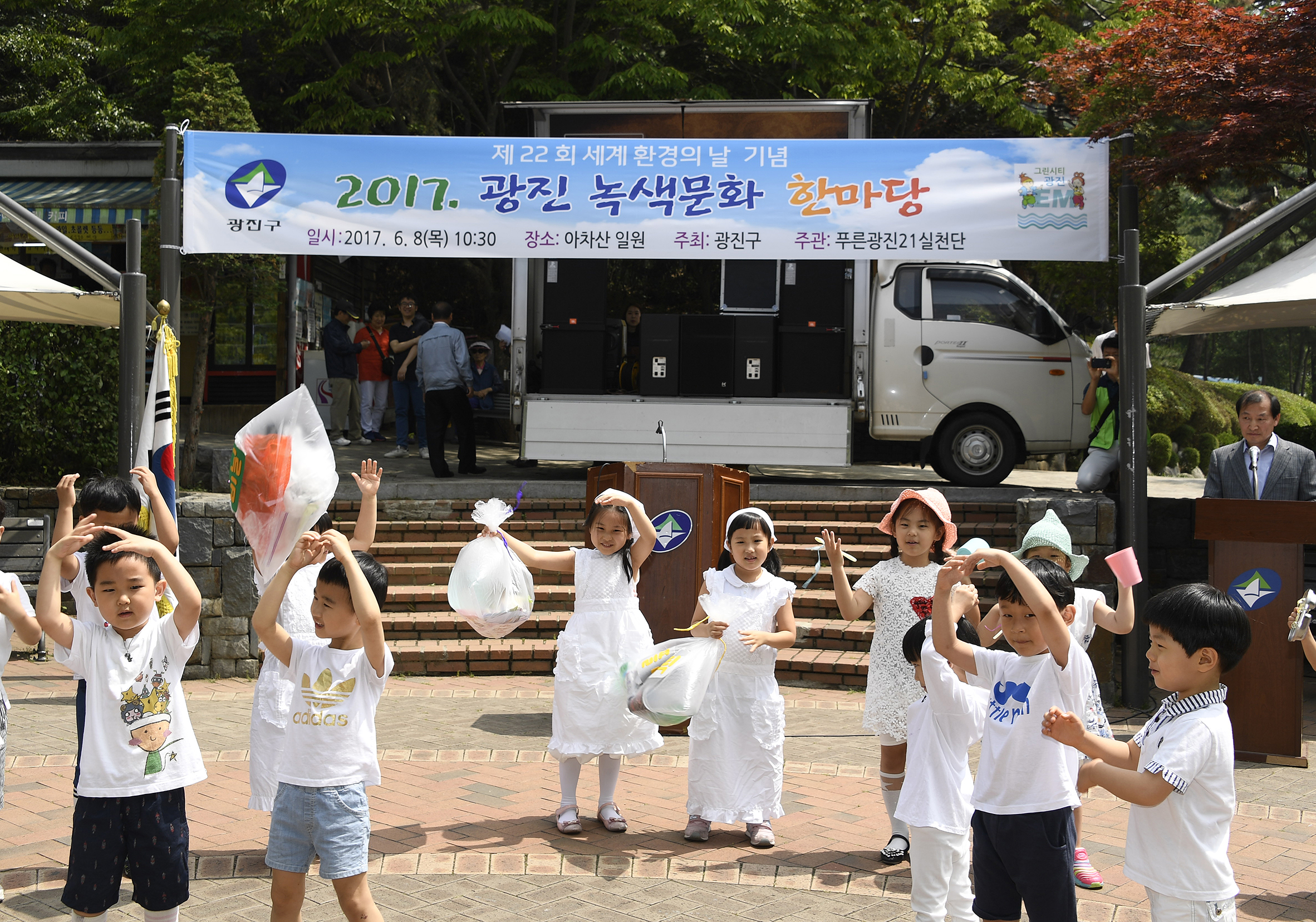 20170608-환경의 날 기념 광진녹색문화 한마당 156683.jpg