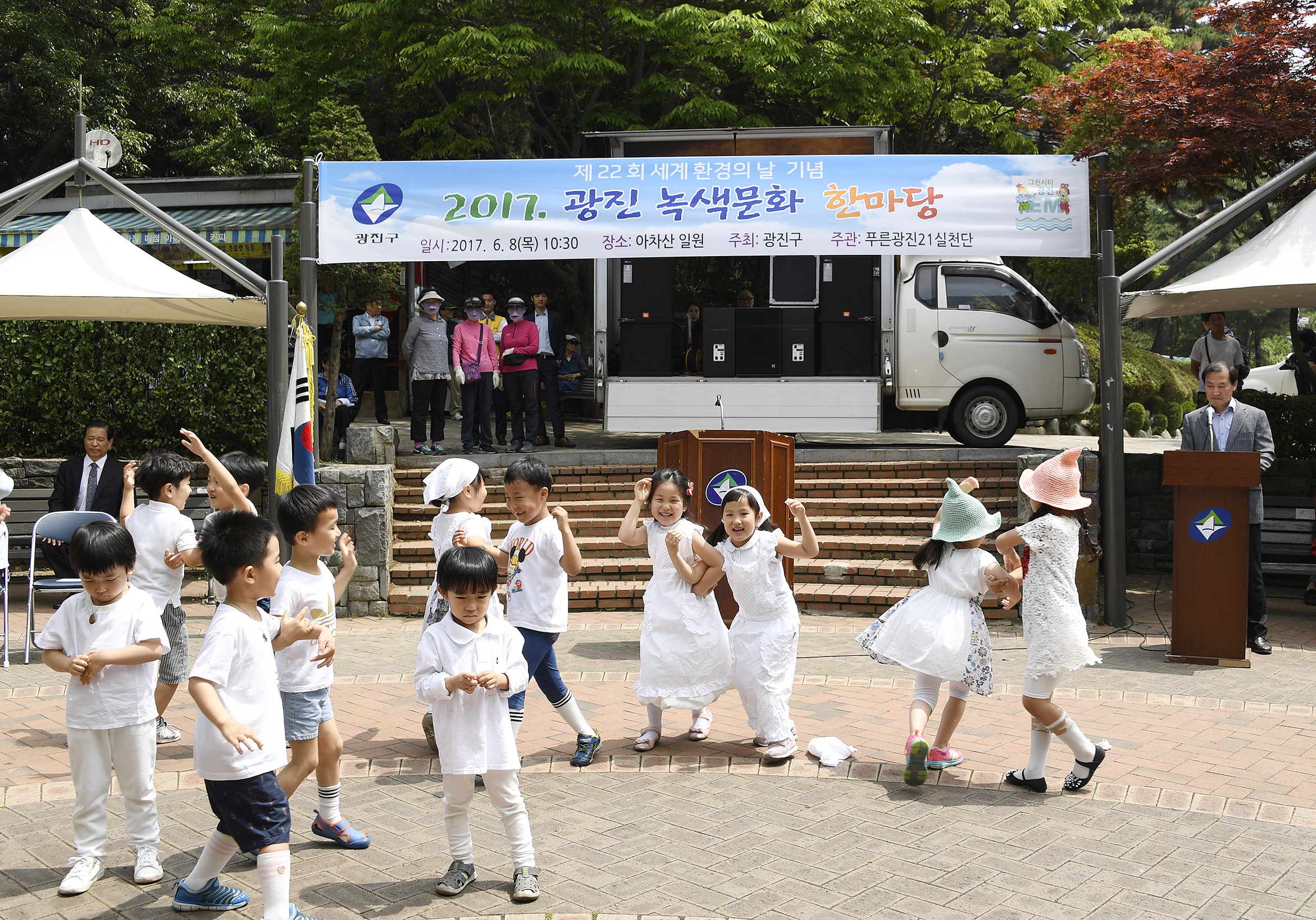 20170608-환경의 날 기념 광진녹색문화 한마당 156693.jpg