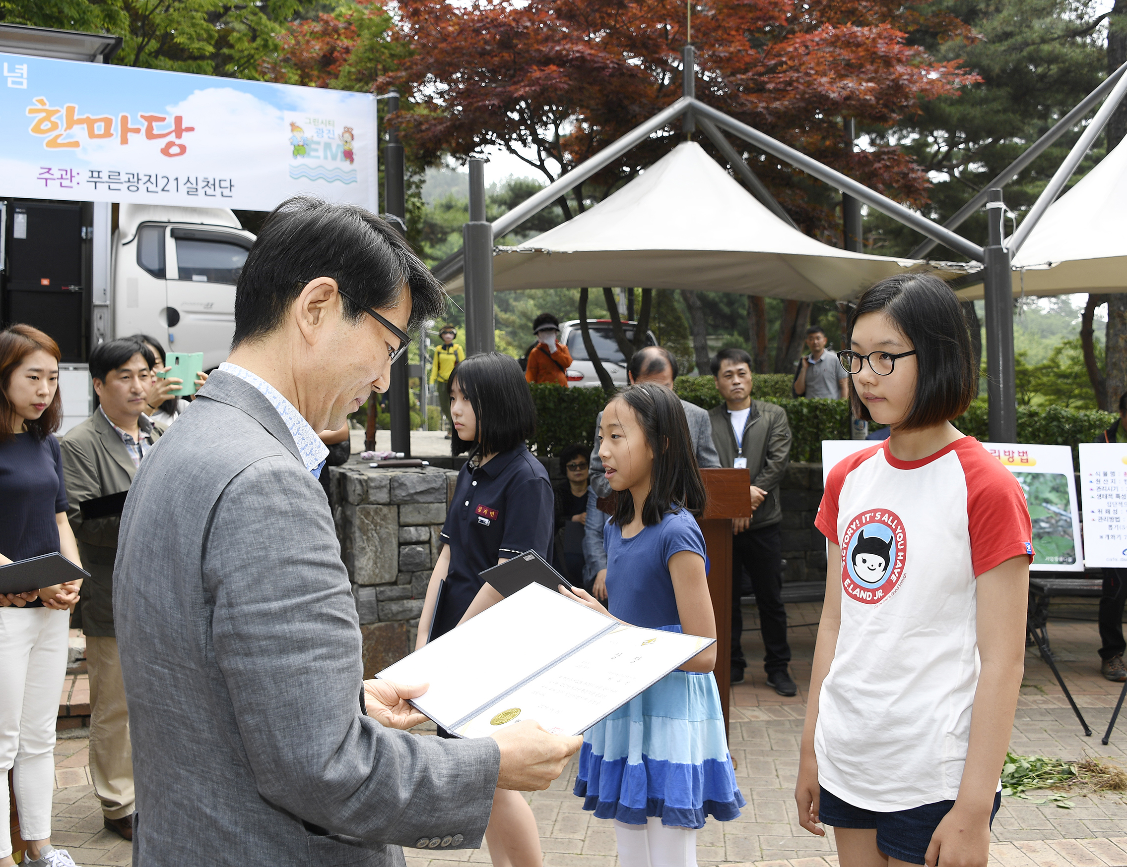 20170608-환경의 날 기념 광진녹색문화 한마당 156651.jpg