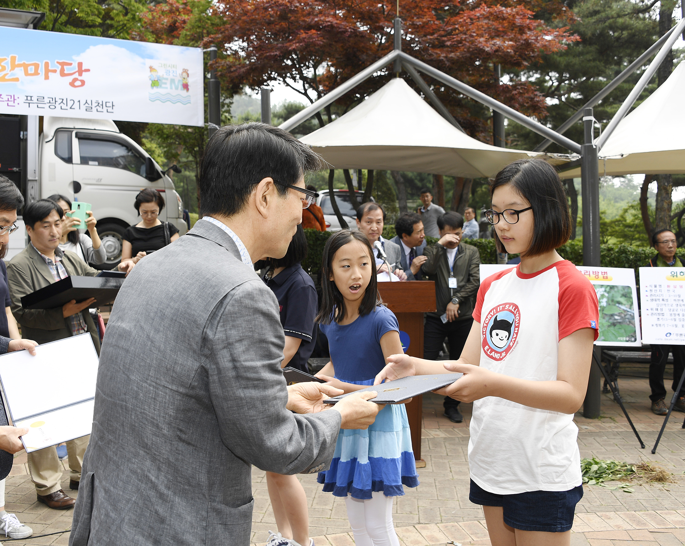 20170608-환경의 날 기념 광진녹색문화 한마당 156652.jpg