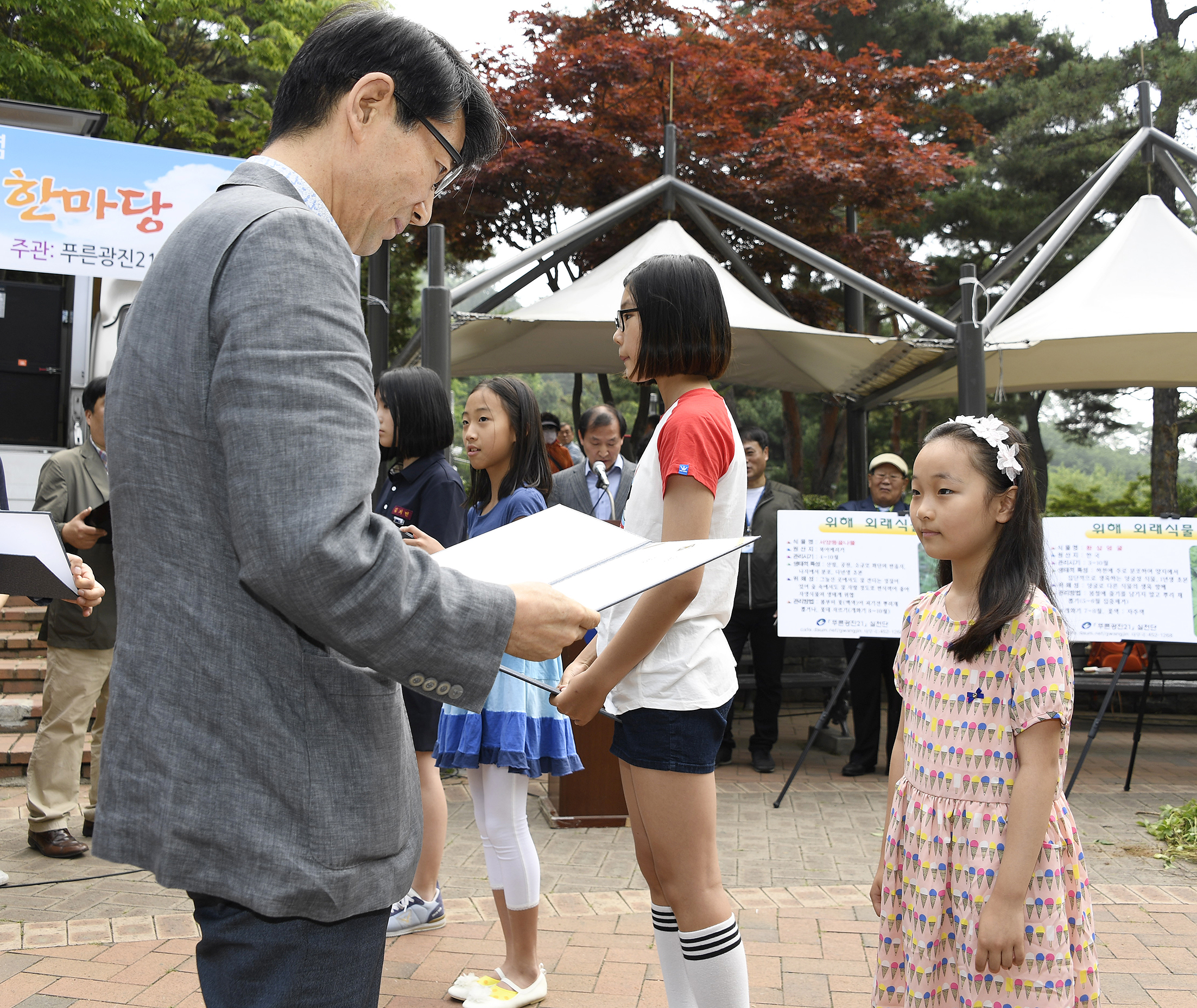 20170608-환경의 날 기념 광진녹색문화 한마당 156653.jpg