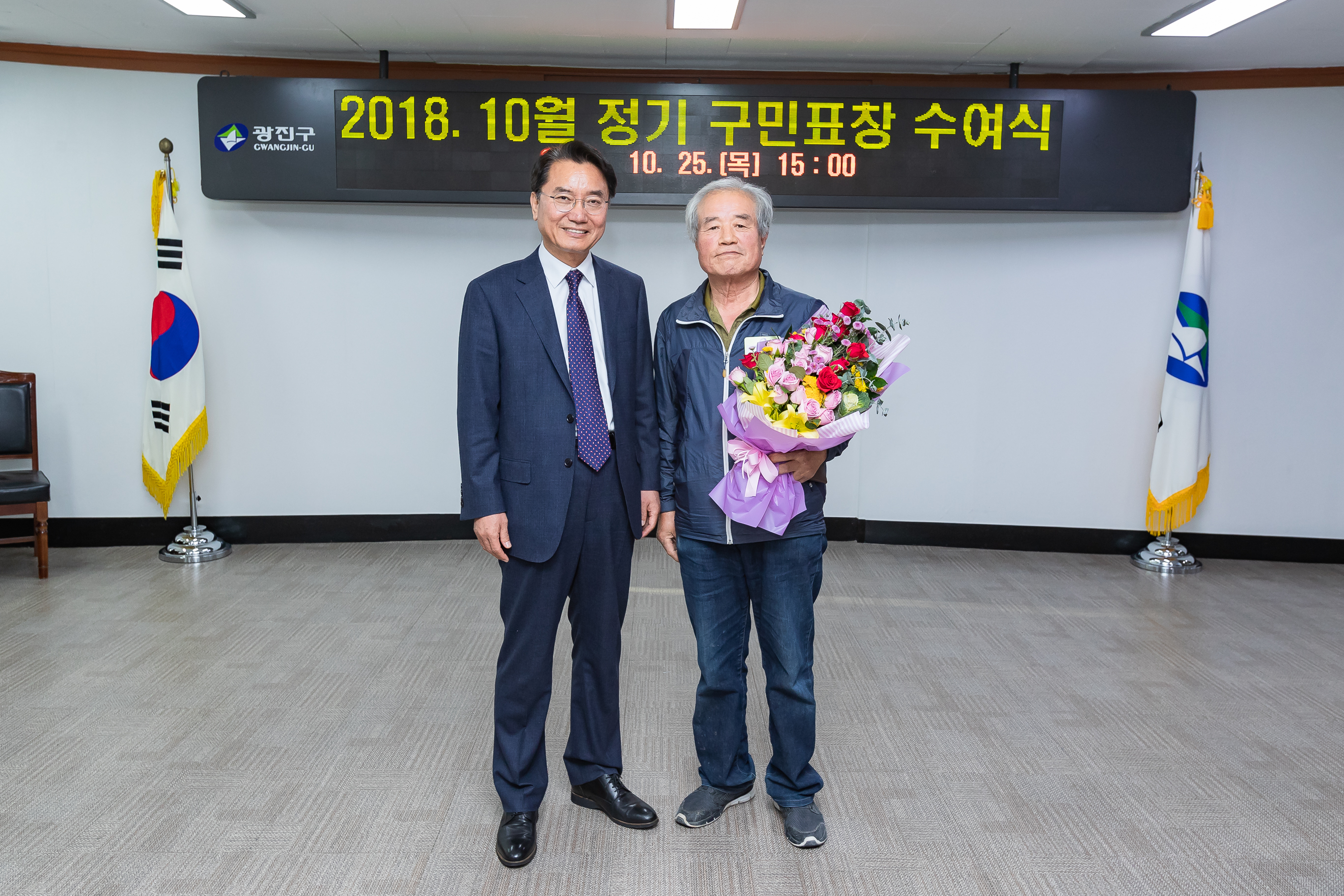 20181025-10월 정기 구민표창 수여식 178102.jpg