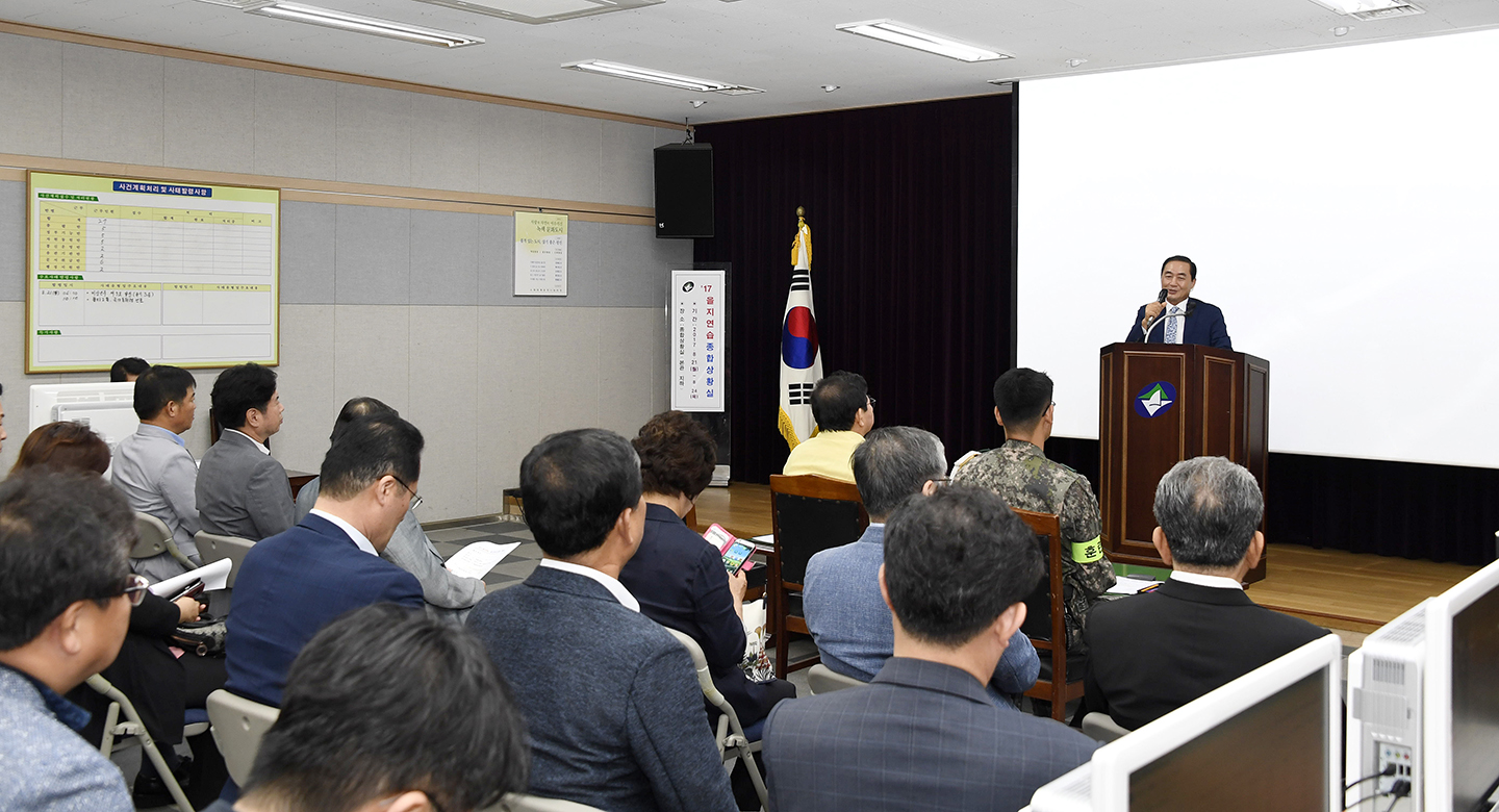 20170821-을지연습 참관보고회-통합방위협의회 159242.jpg