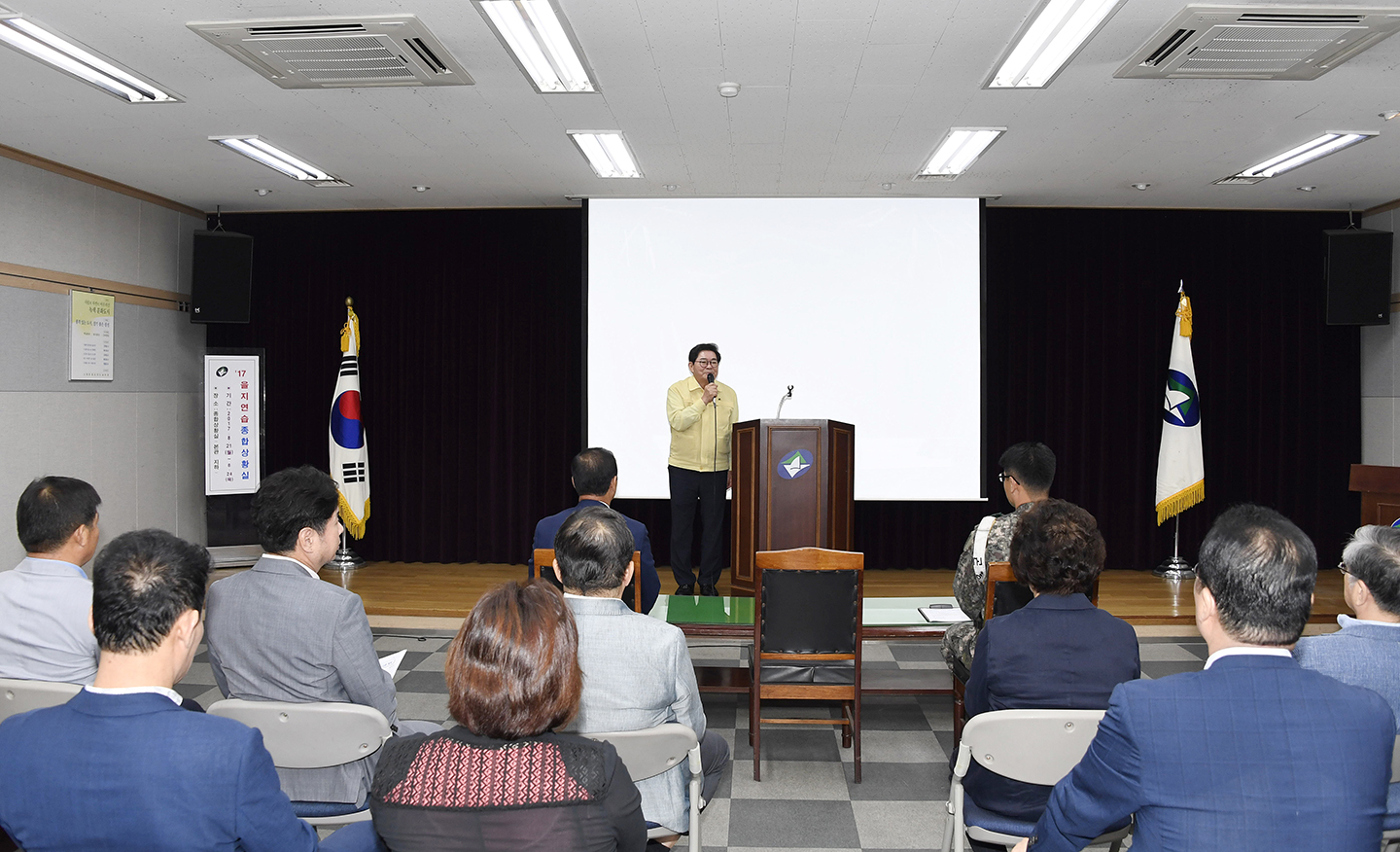 20170821-을지연습 참관보고회-통합방위협의회 159235.jpg