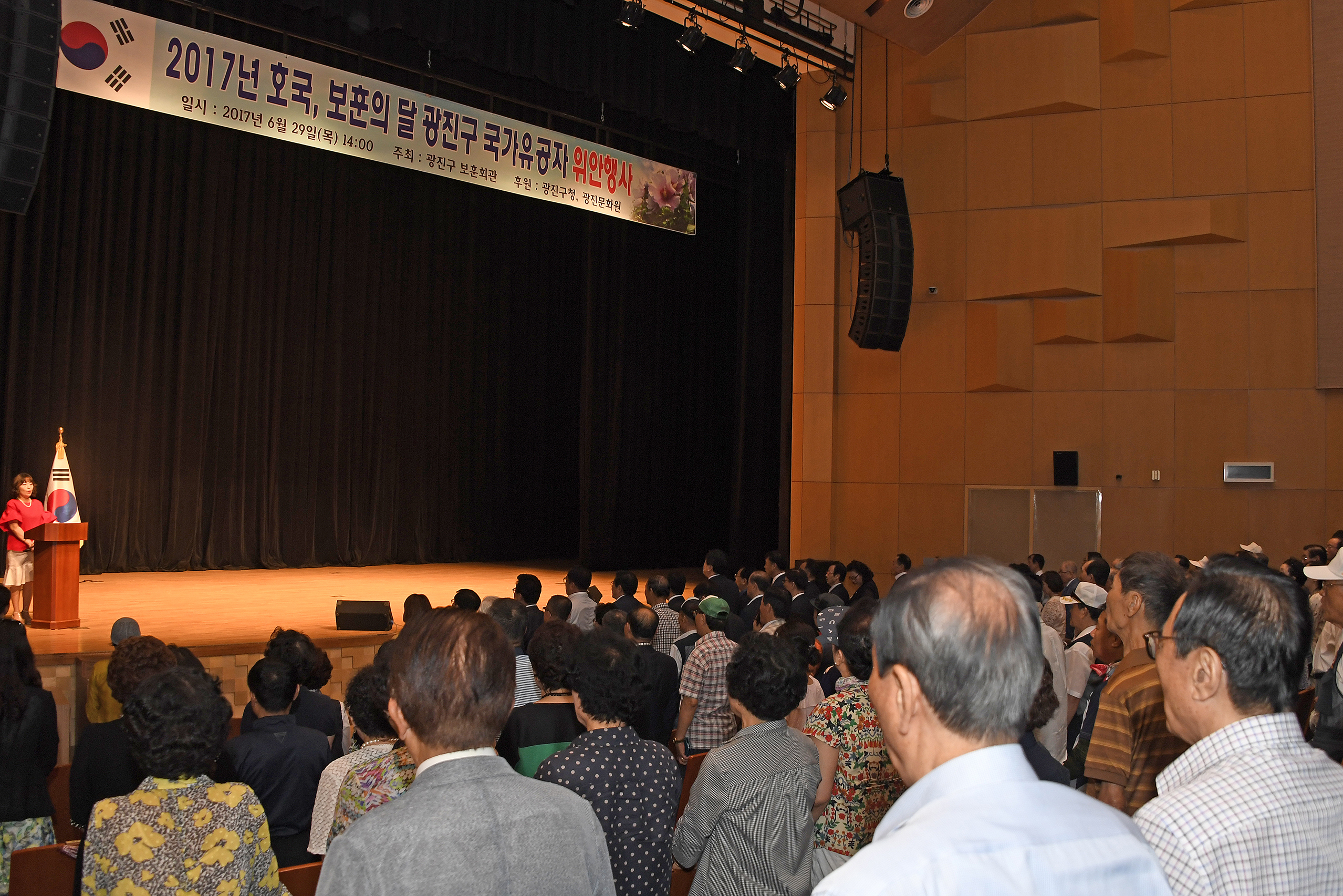 20170629-2017 호국보훈의 달 국가유공자 위안행사 157206.jpg