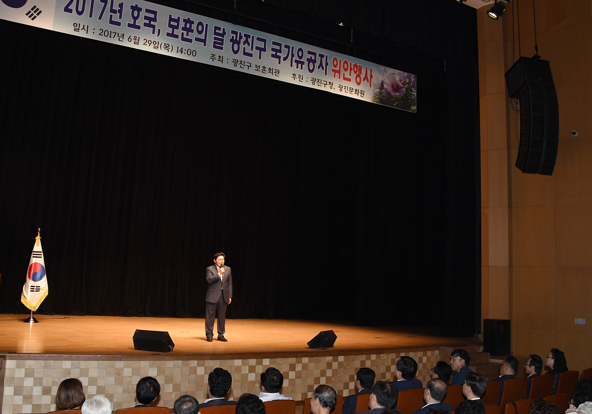 20170629-2017 호국보훈의 달 국가유공자 위안행사 157258.jpg