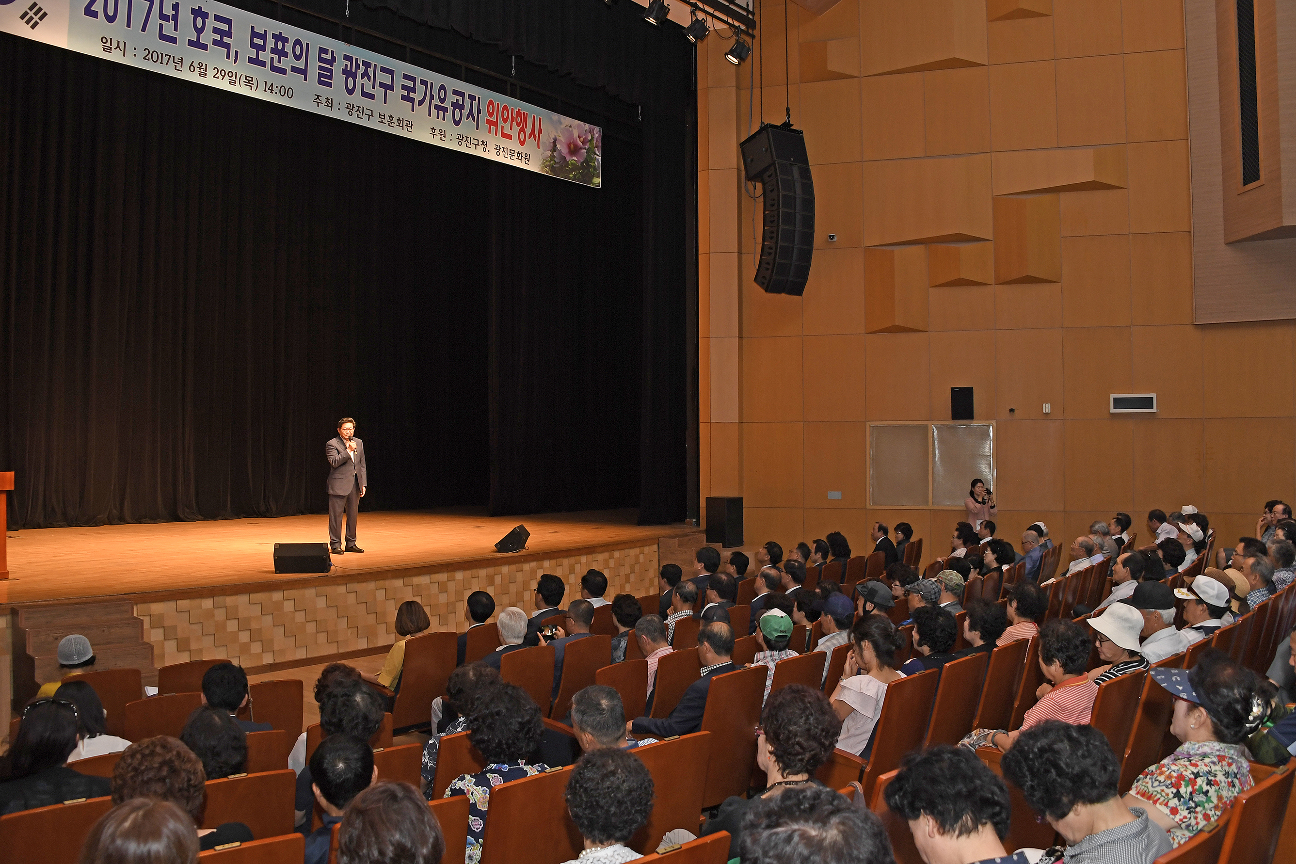 20170629-2017 호국보훈의 달 국가유공자 위안행사 157261.jpg