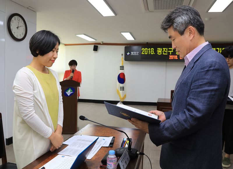 20180608-광진구 성별영향평가위원회 위촉식