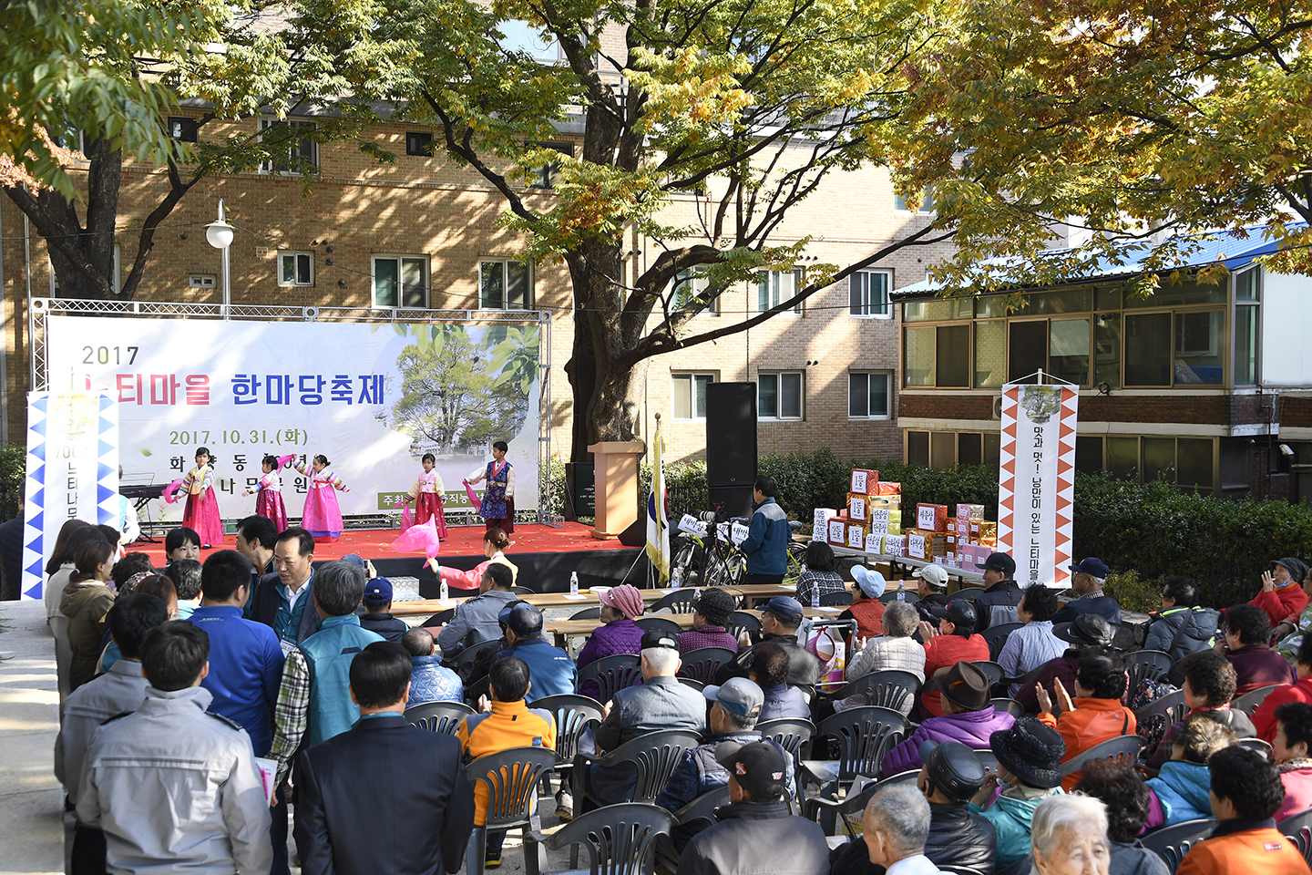 20171031-느티마을 한마당 축제 163939.jpg