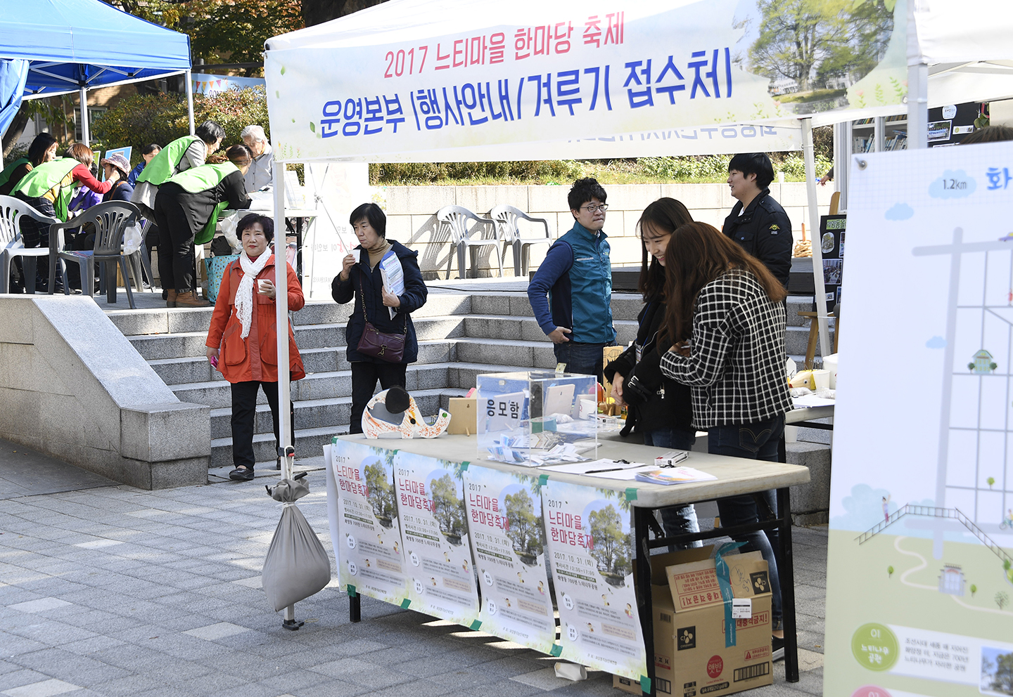 20171031-느티마을 한마당 축제 163943.jpg