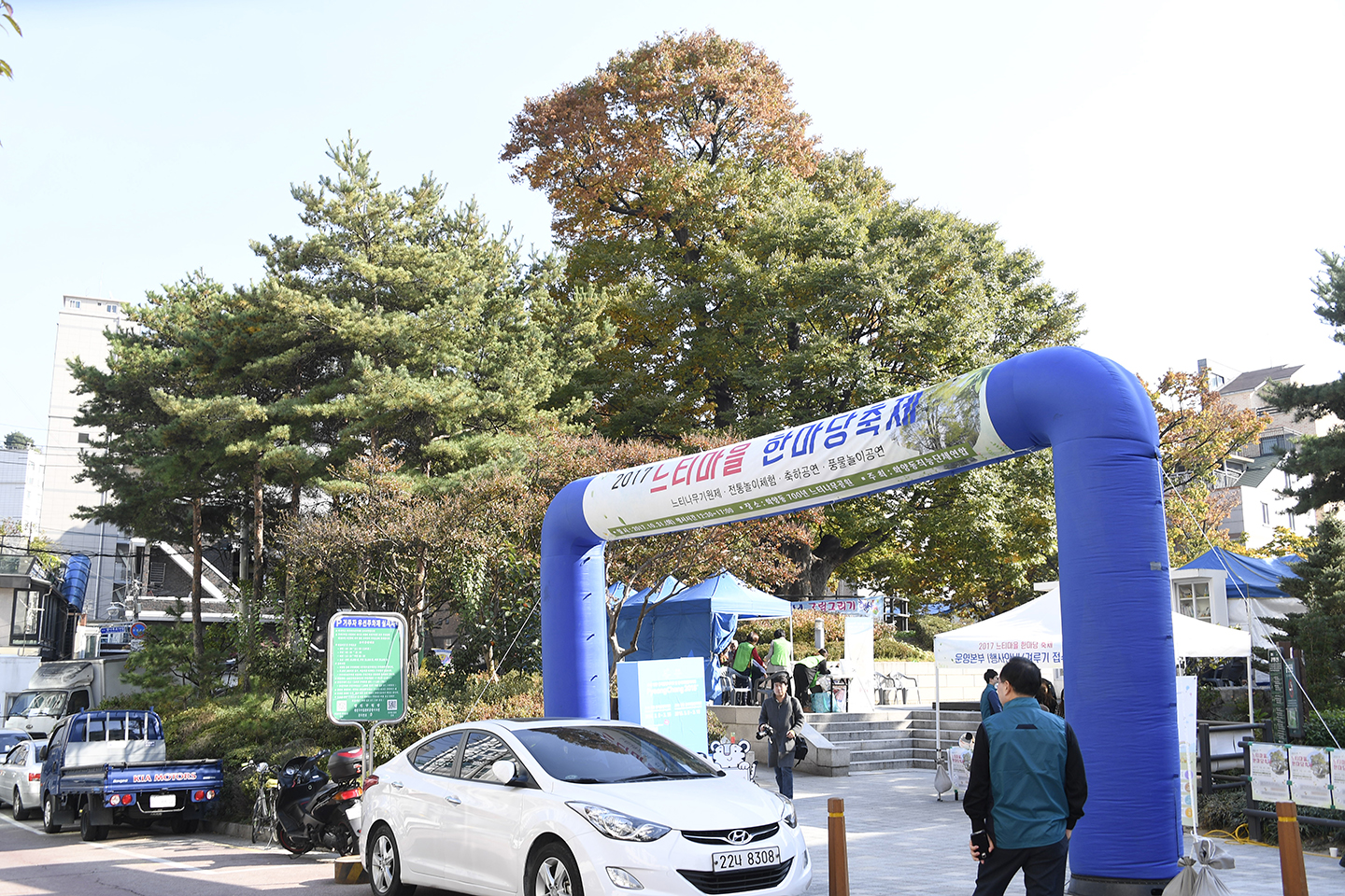 20171031-느티마을 한마당 축제 163927.jpg