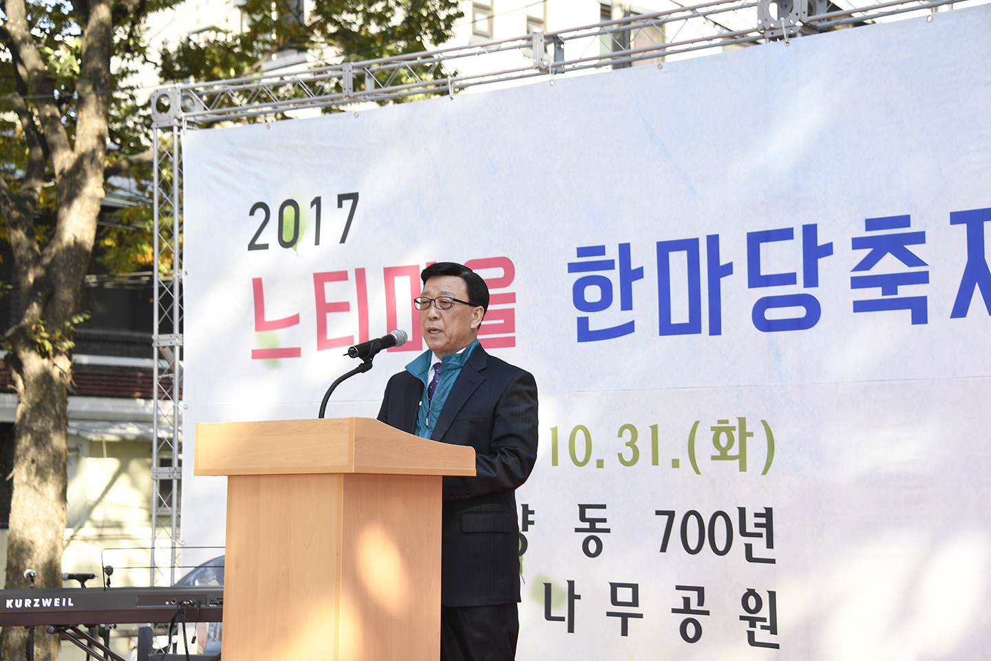 20171031-느티마을 한마당 축제 163961.jpg