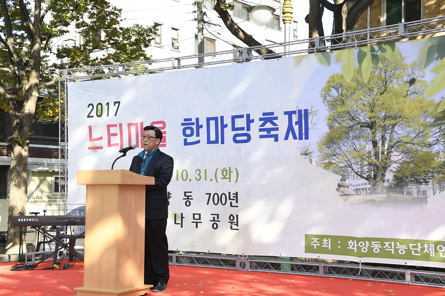 20171031-느티마을 한마당 축제 163962.jpg