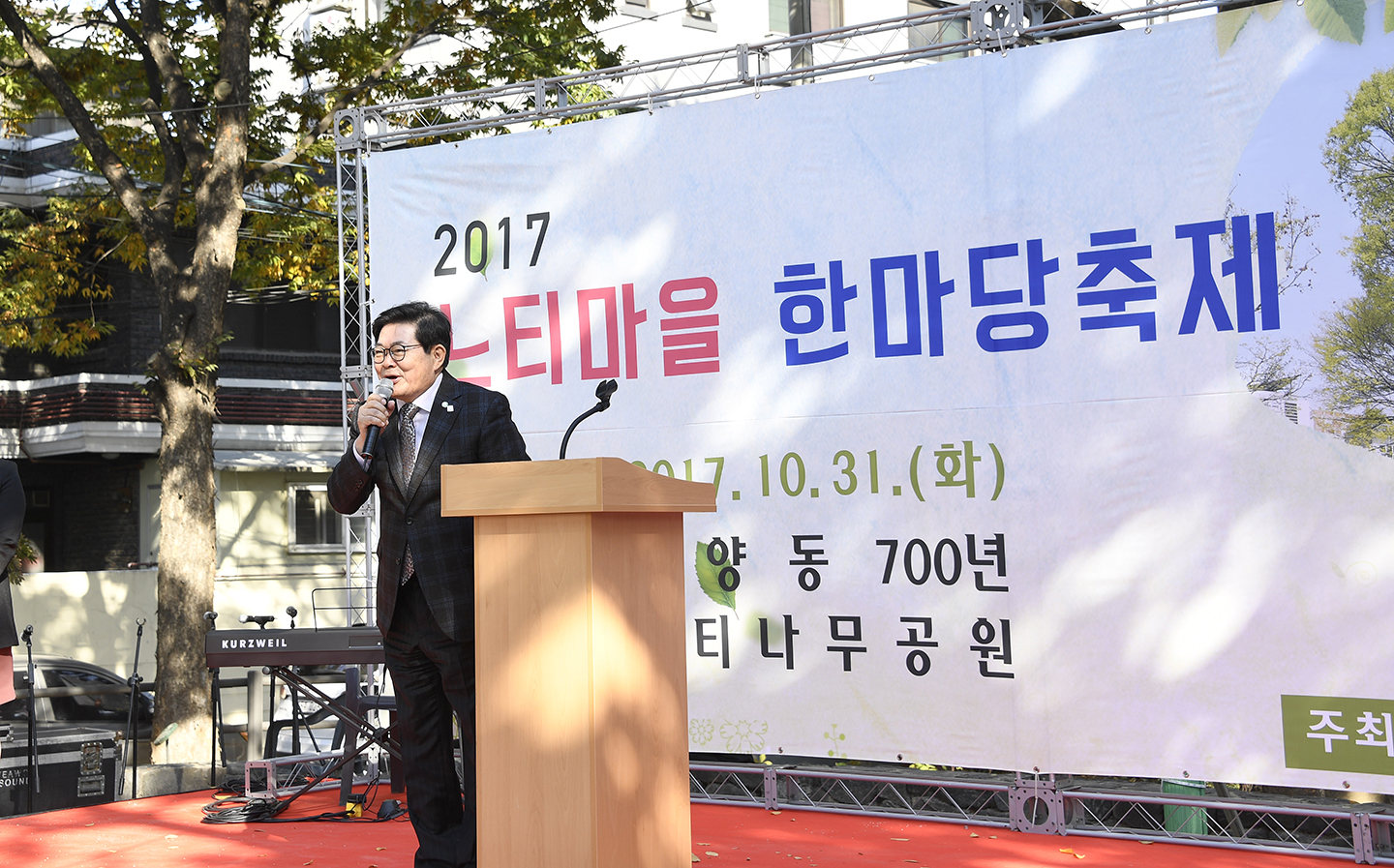 20171031-느티마을 한마당 축제 163963.jpg