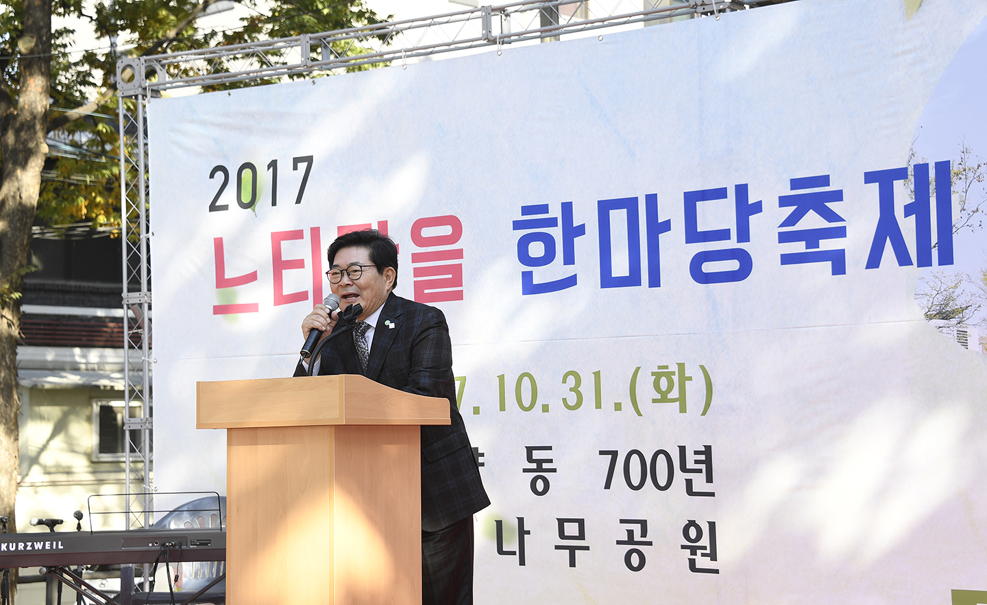 20171031-느티마을 한마당 축제 163964.jpg