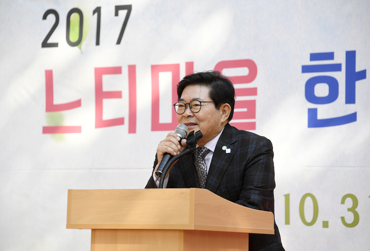 20171031-느티마을 한마당 축제 163965.jpg