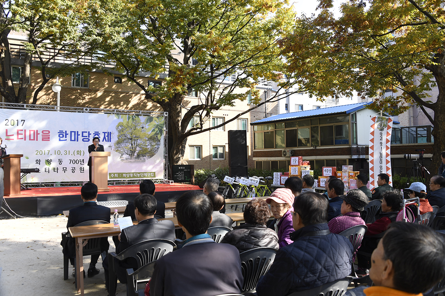 20171031-느티마을 한마당 축제 163967.jpg