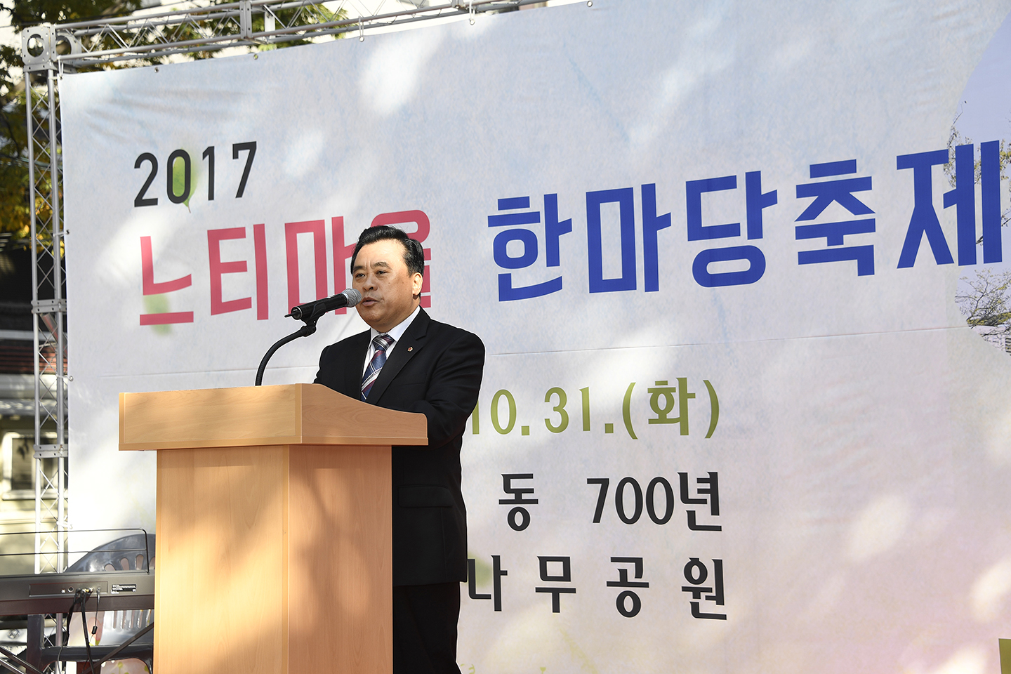 20171031-느티마을 한마당 축제 163973.jpg