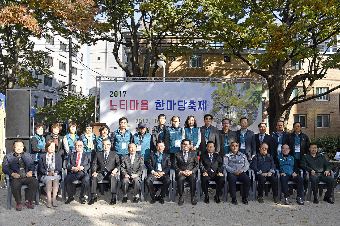 20171031-느티마을 한마당 축제 163975.jpg