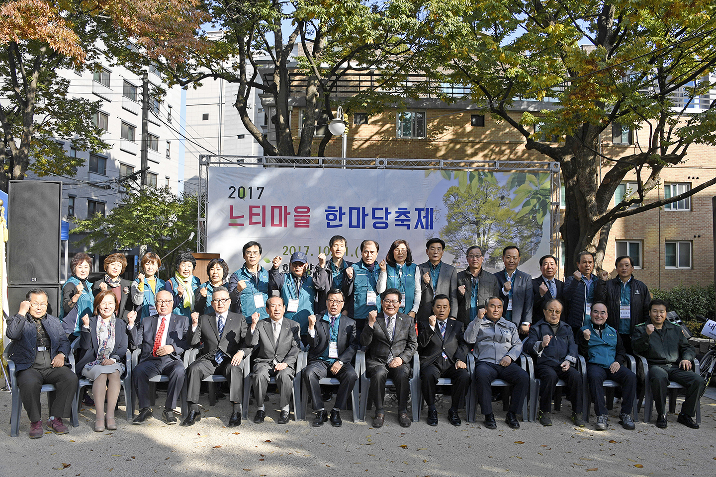 20171031-느티마을 한마당 축제 163976.jpg