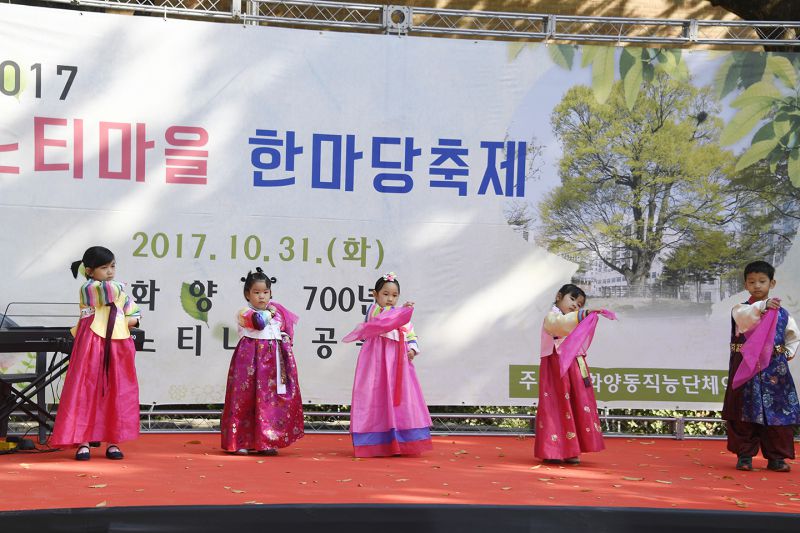 20171031-느티마을 한마당 축제