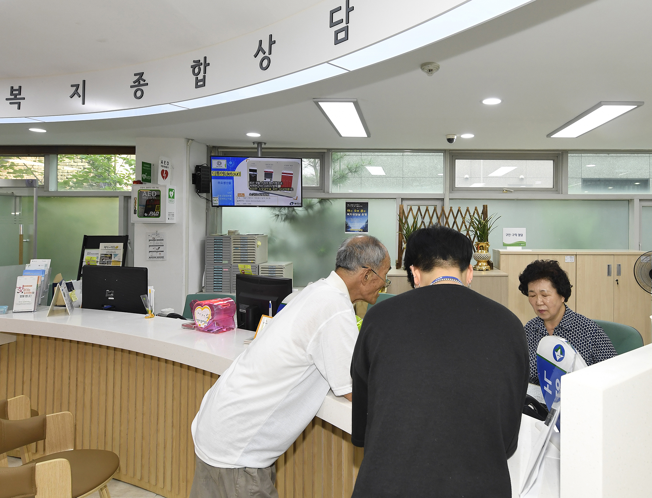 20170726-찾아가는 동주민센터 출범식 158974.jpg