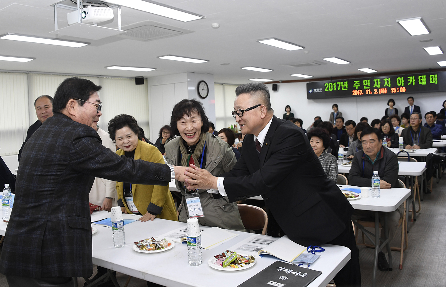 20171102-주민자치 아카데미 -김기동구청장 강의 164134.jpg