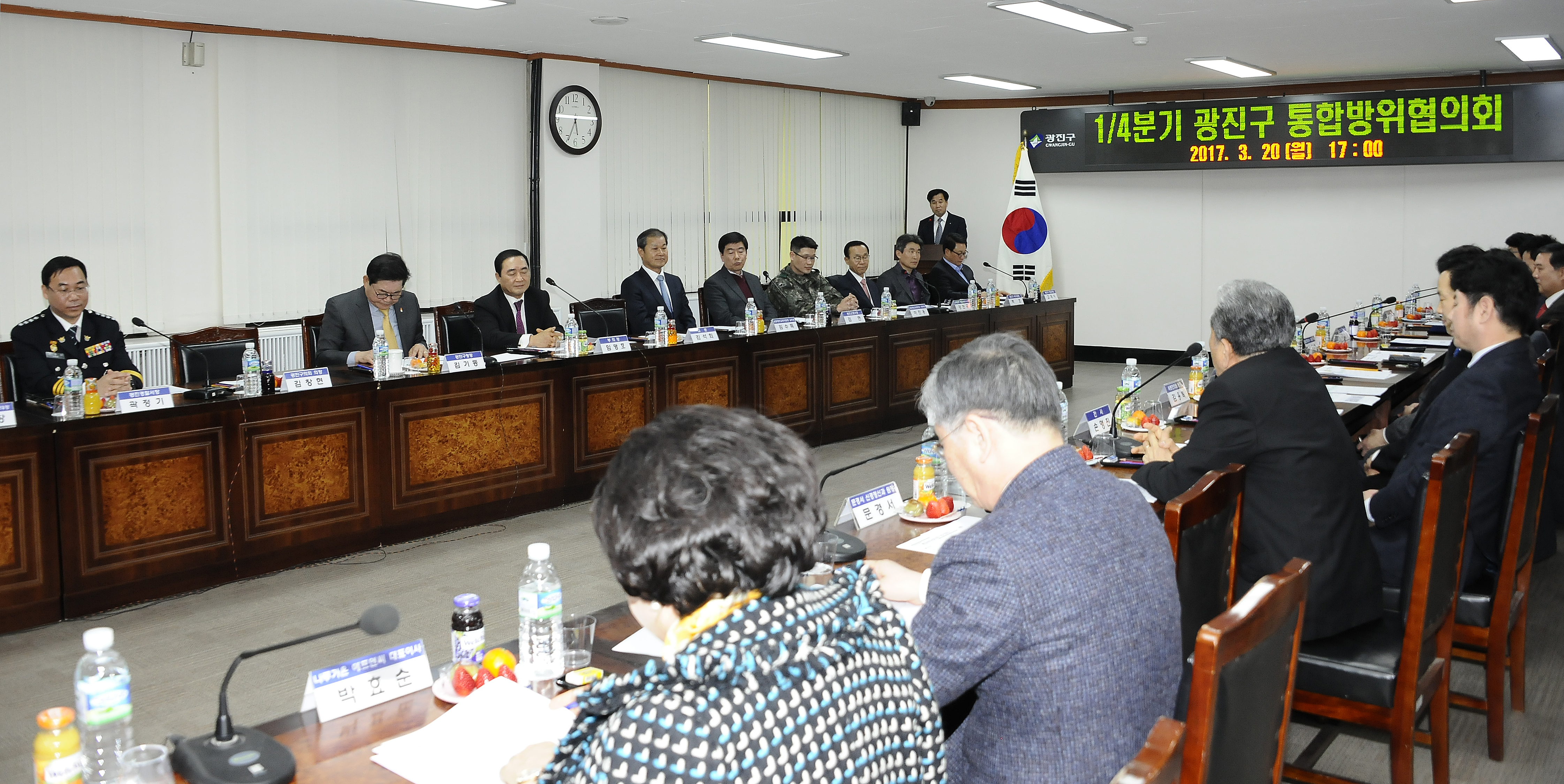 20170320-광진구 통합방위협의회 정기회의 153014.JPG