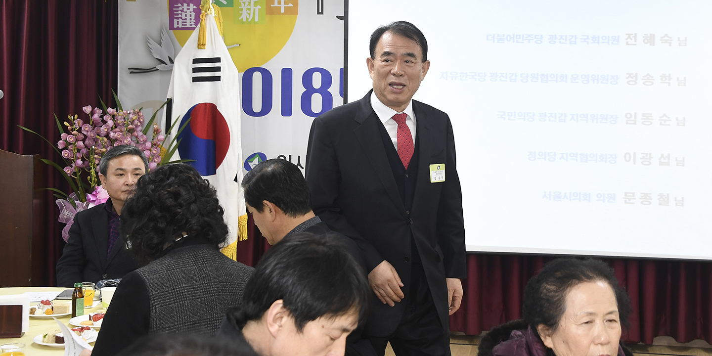 20180131-2018 구의2동 업무보고회 170710.jpg