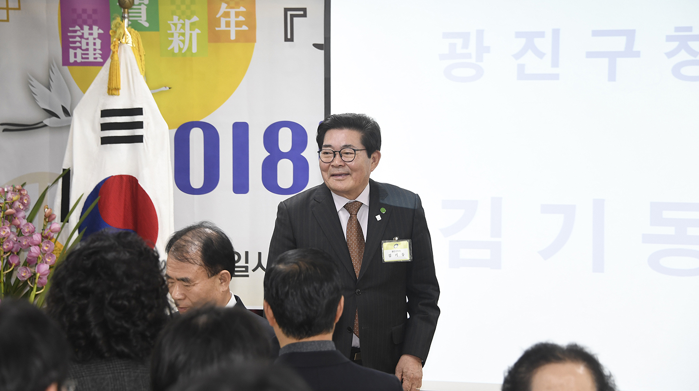 20180131-2018 구의2동 업무보고회 170734.jpg