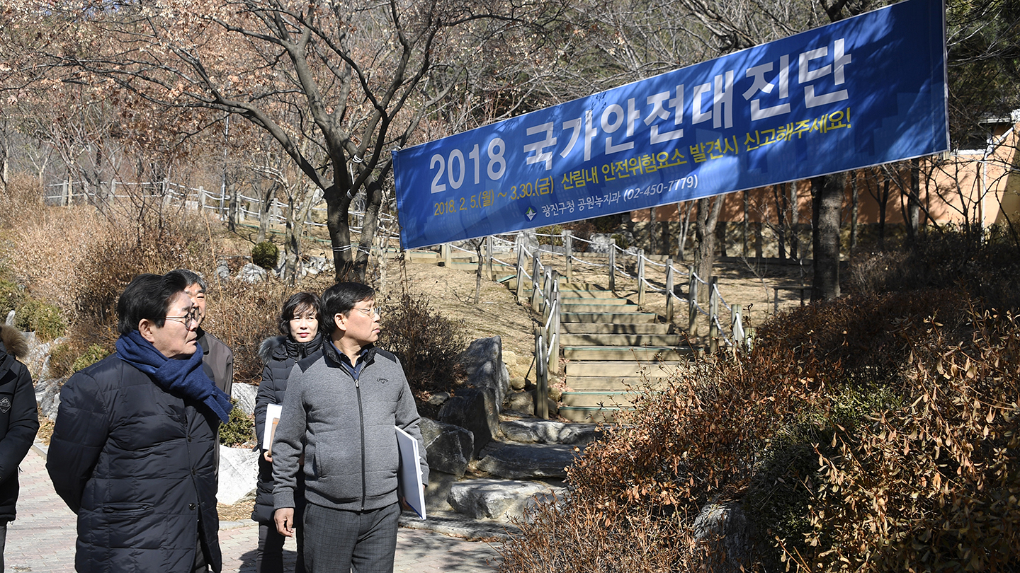 20180302-산사태취약지역 지정 현장 답사 171494.jpg