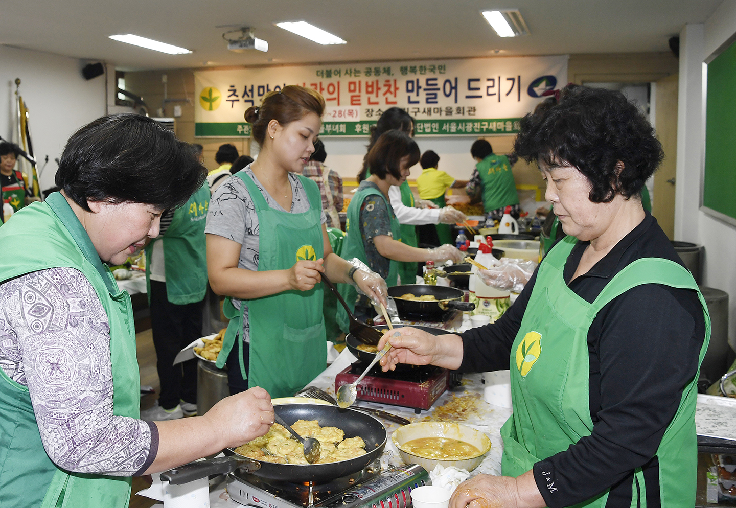 20170928-추석맞이 사랑의 밑반찬 만들어 드리기 161522.jpg